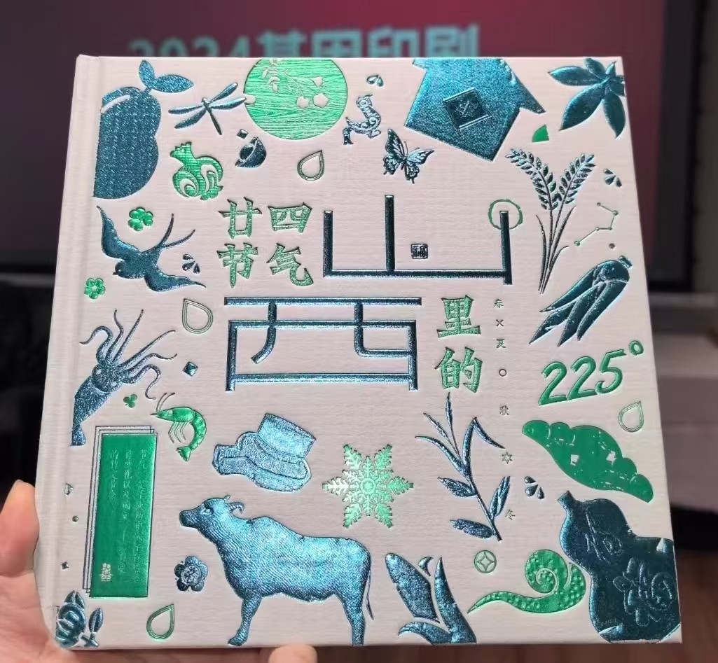 廿四节气里的山西