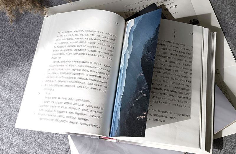 折叠时空