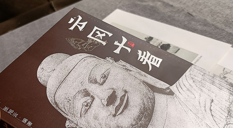 云冈十看