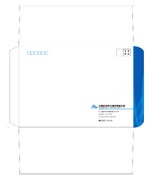 信封专业定制