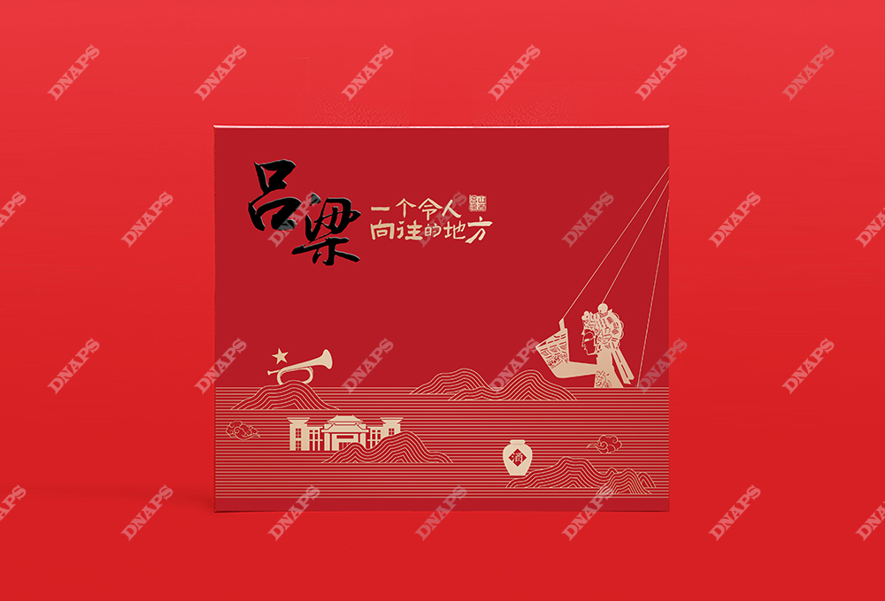 笔记本套盒